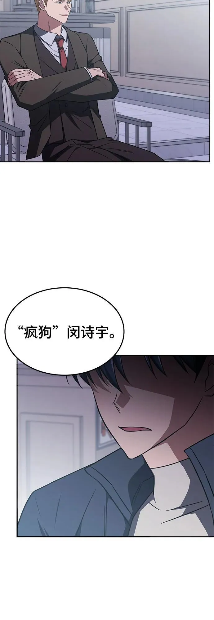第27话 第18页