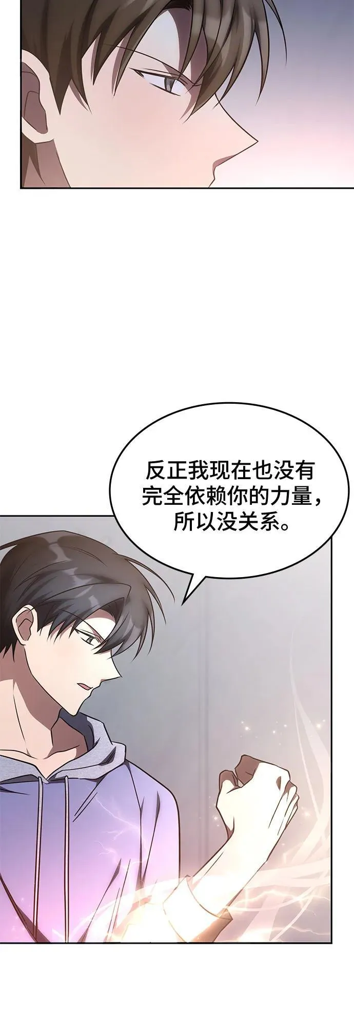 第27话 第39页