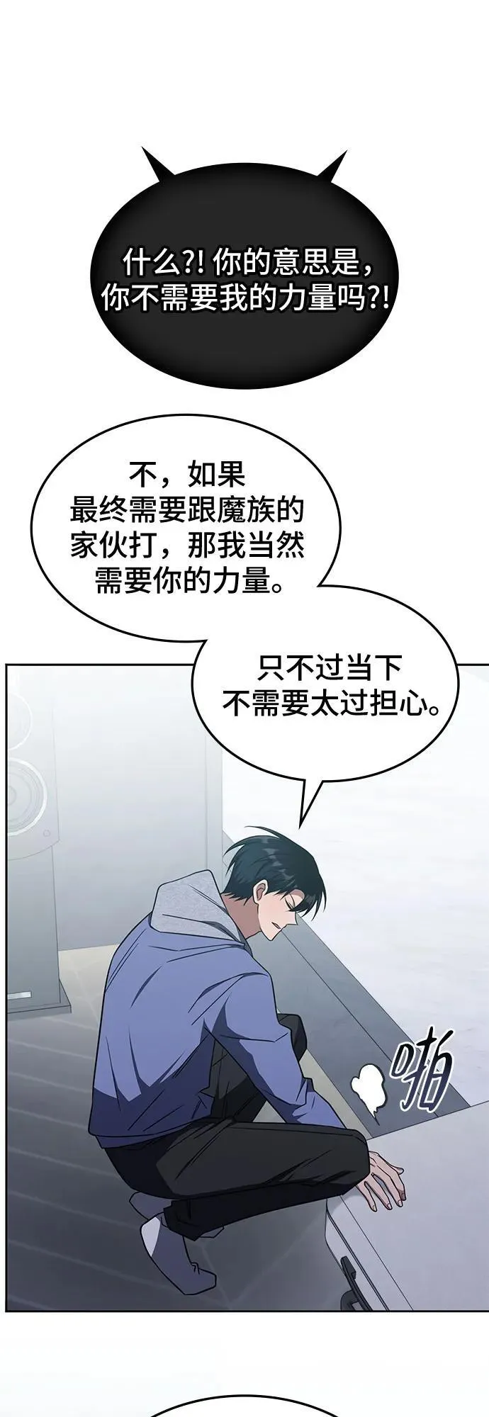 第27话 第40页