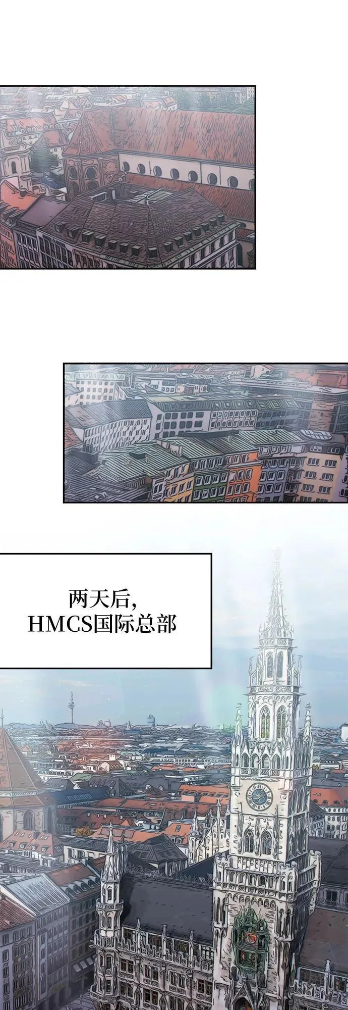 第27话 第45页