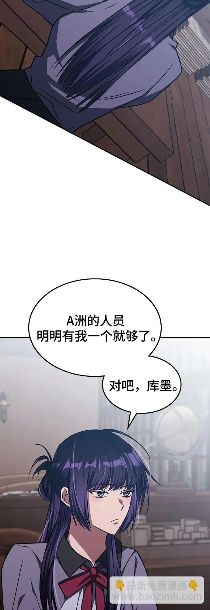 第27话 第47页
