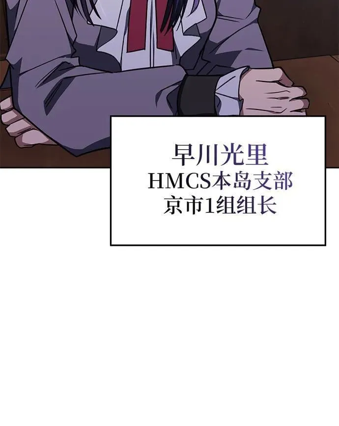 第27话 第48页