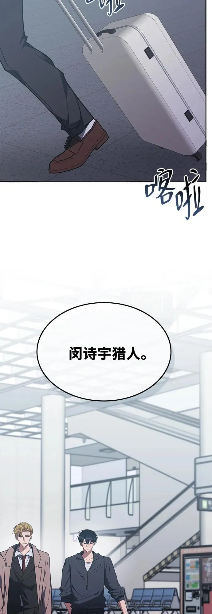 第27话 第56页