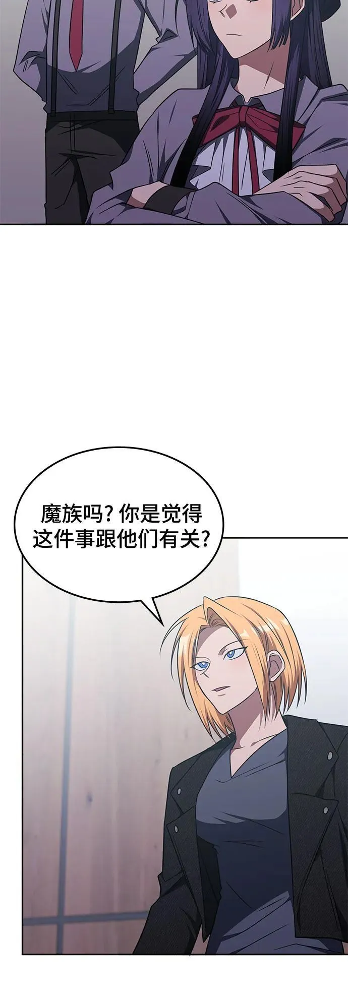 第28话 第19页