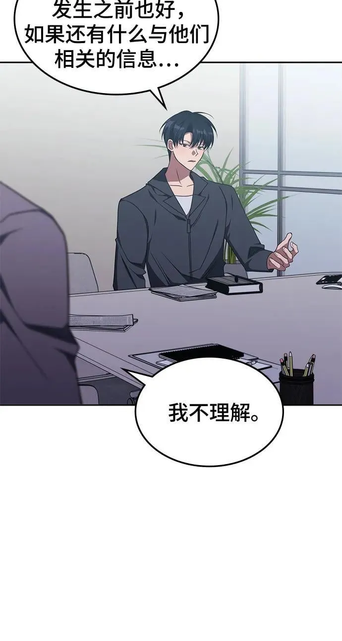 第28话 第22页