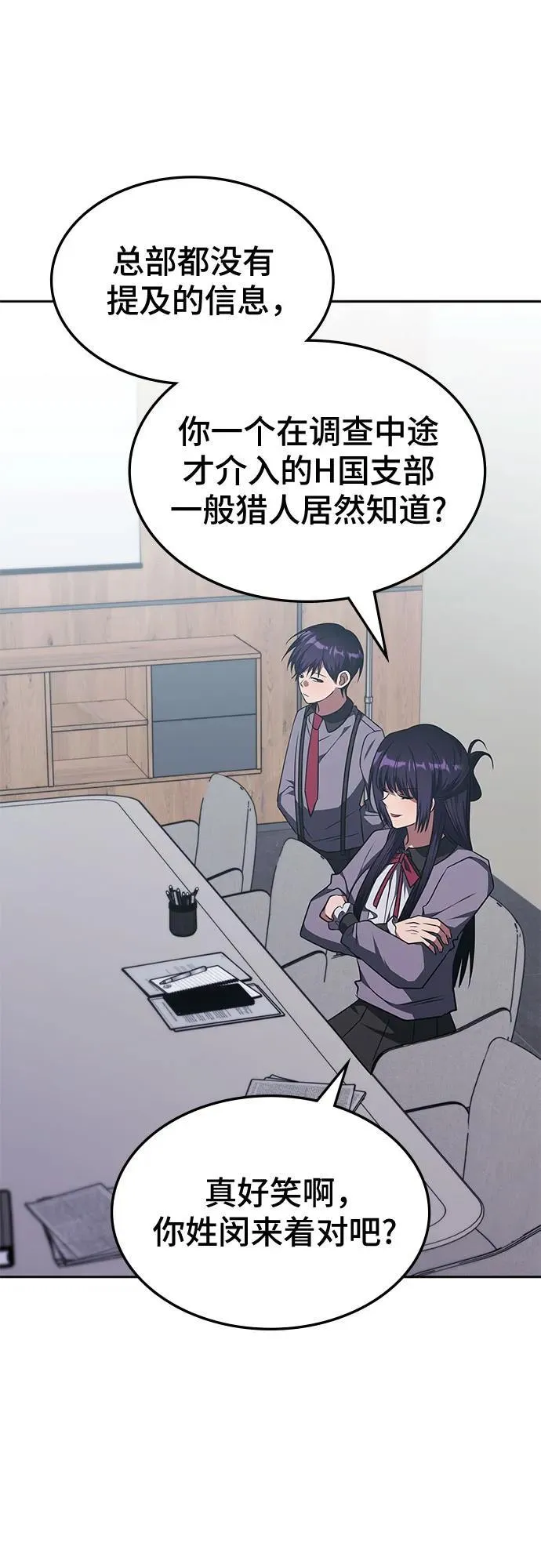 第28话 第25页