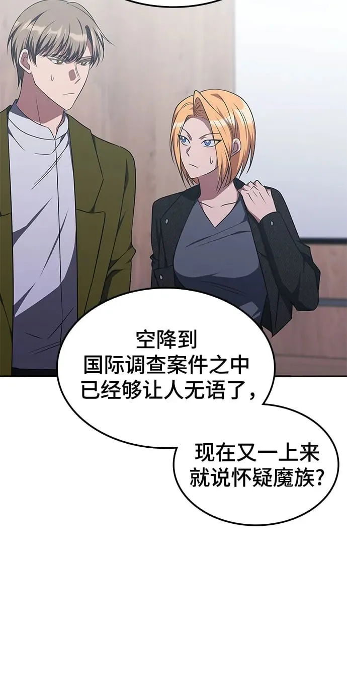 第28话 第27页