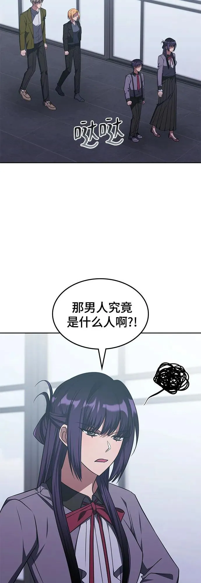 第28话 第34页