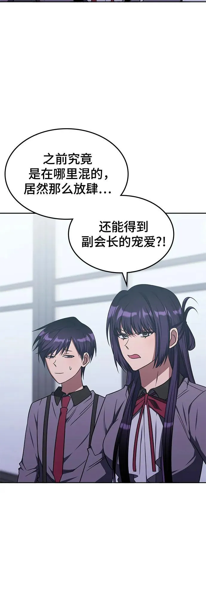 第28话 第35页