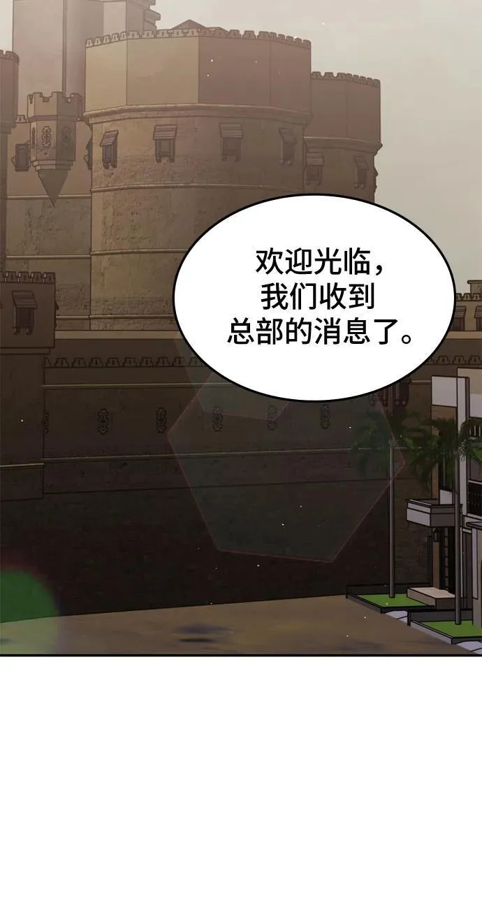 第28话 第48页