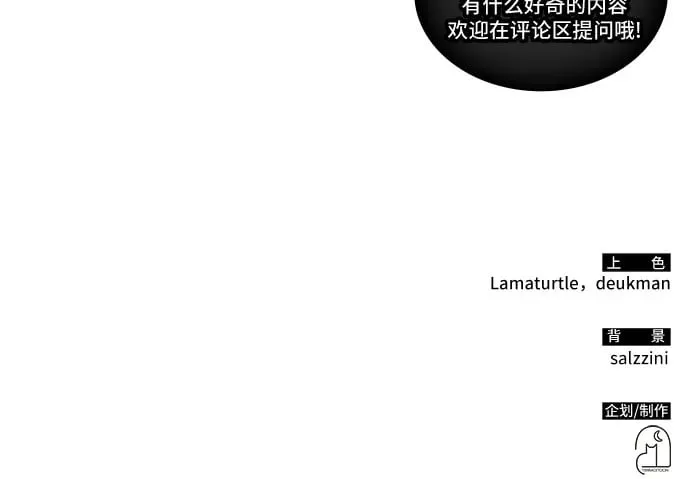 第28话 第57页