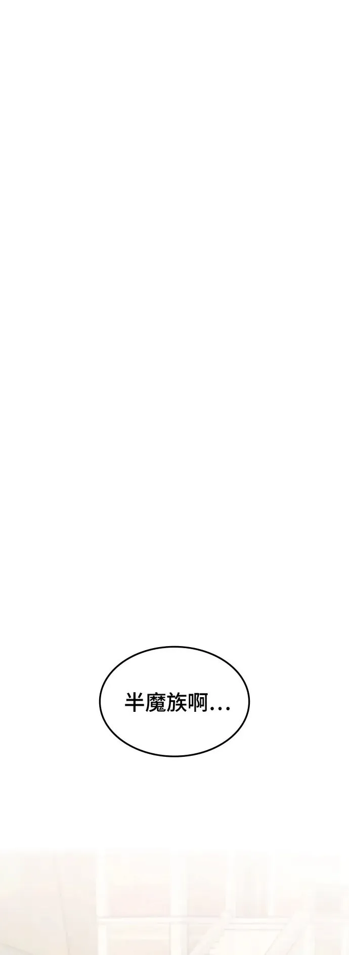 第28话 第59页