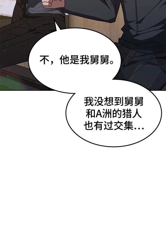 第29话 第22页