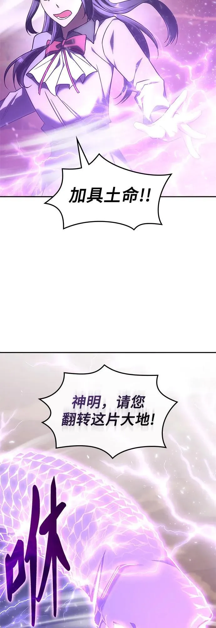 第30话 第41页