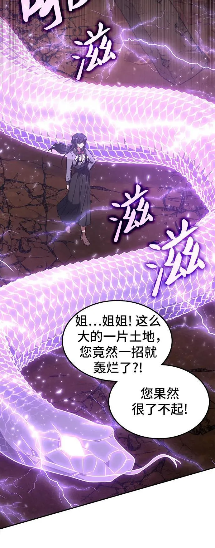 第30话 第48页