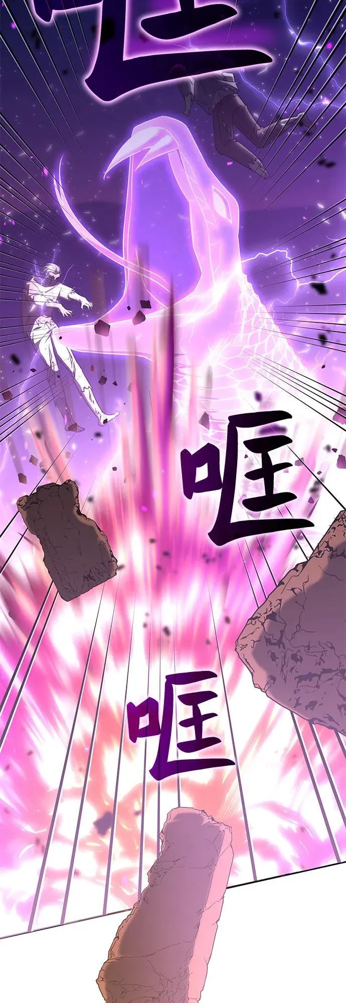 第31话 第8页