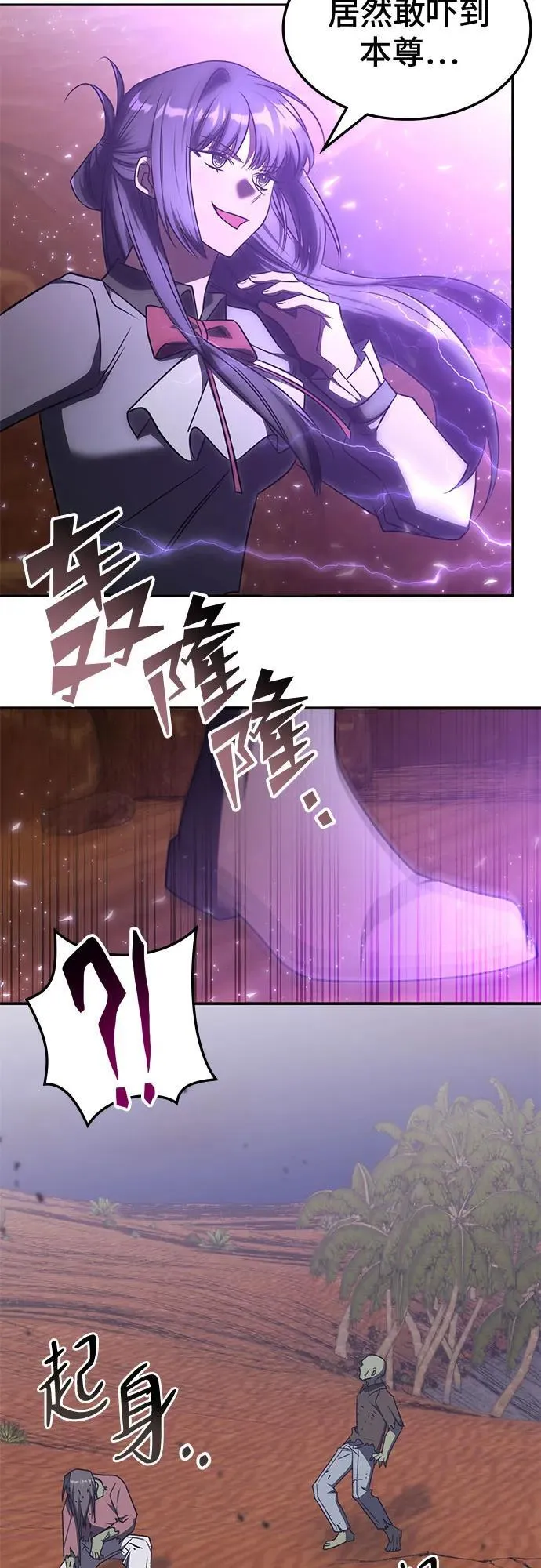 第31话 第11页