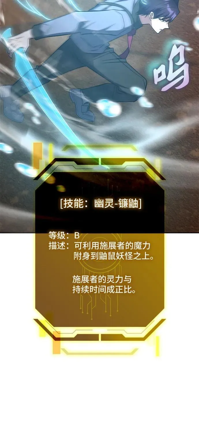 第31话 第19页