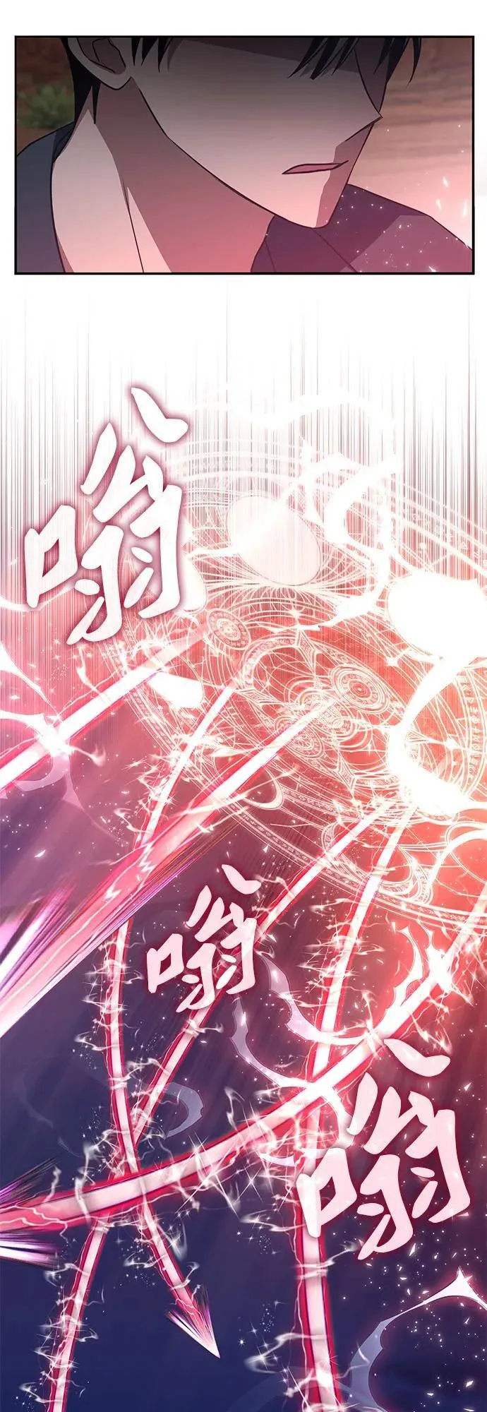 第31话 第27页