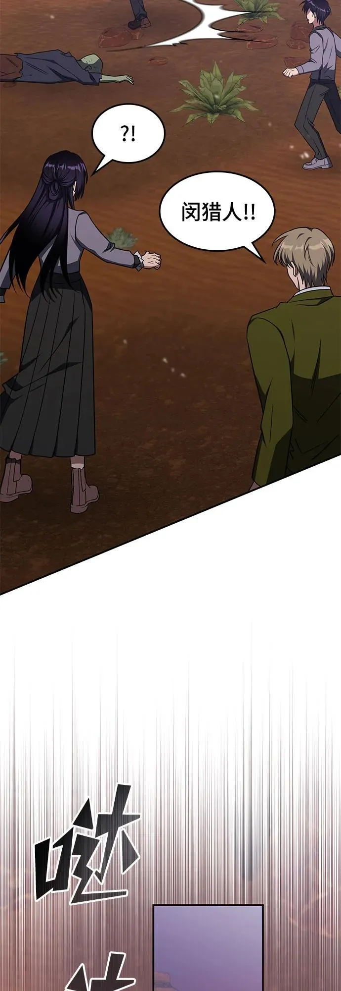 第31话 第39页