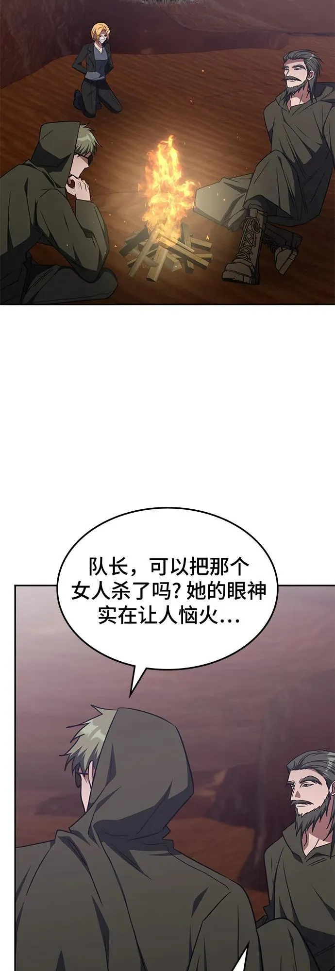 第31话 第49页
