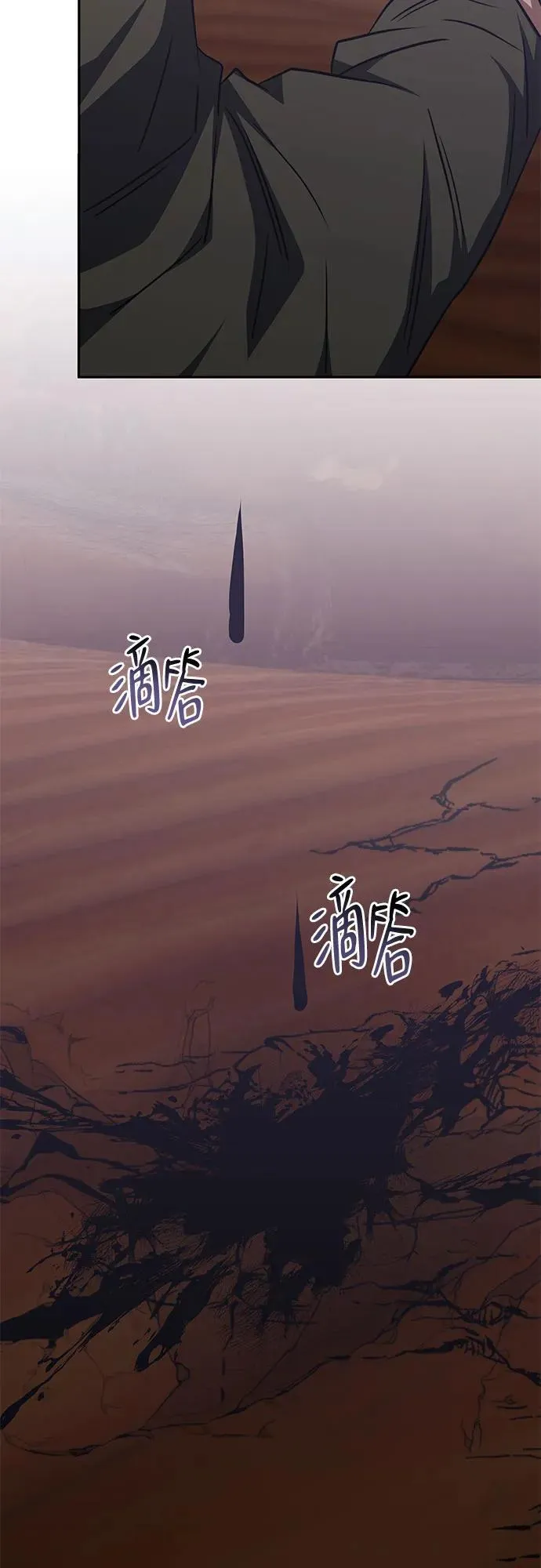 第31话 第55页