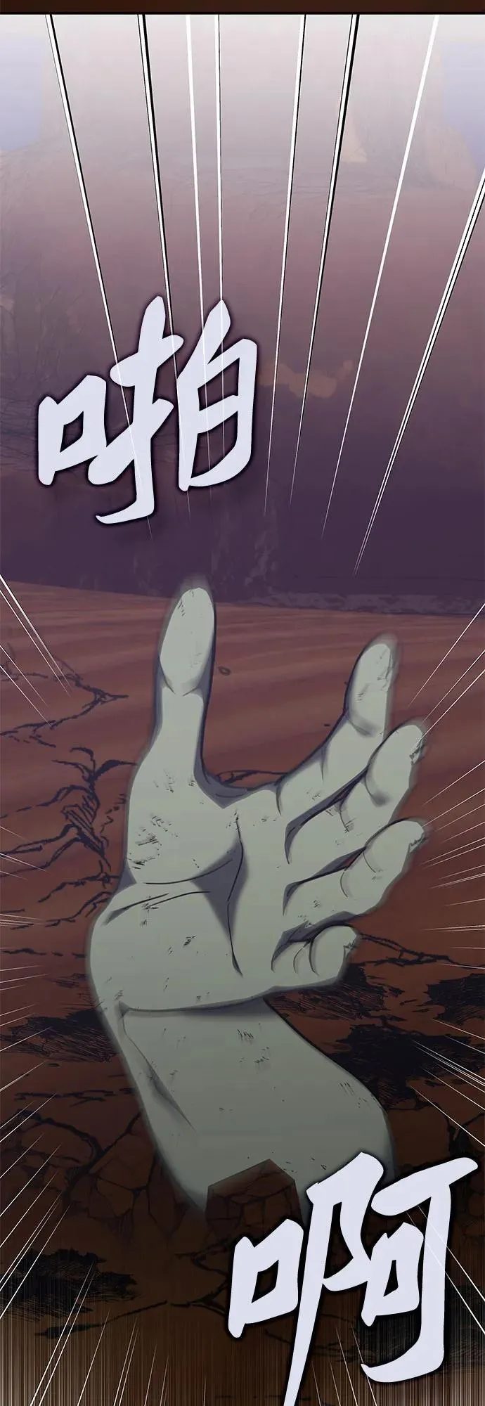 第31话 第56页