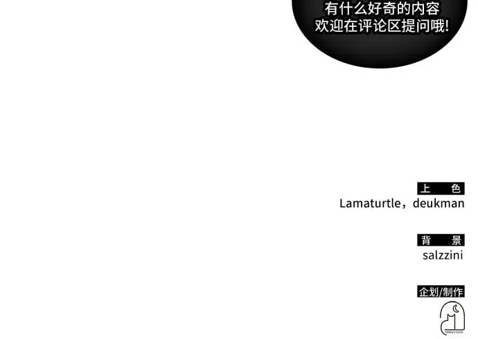 第31话 第63页