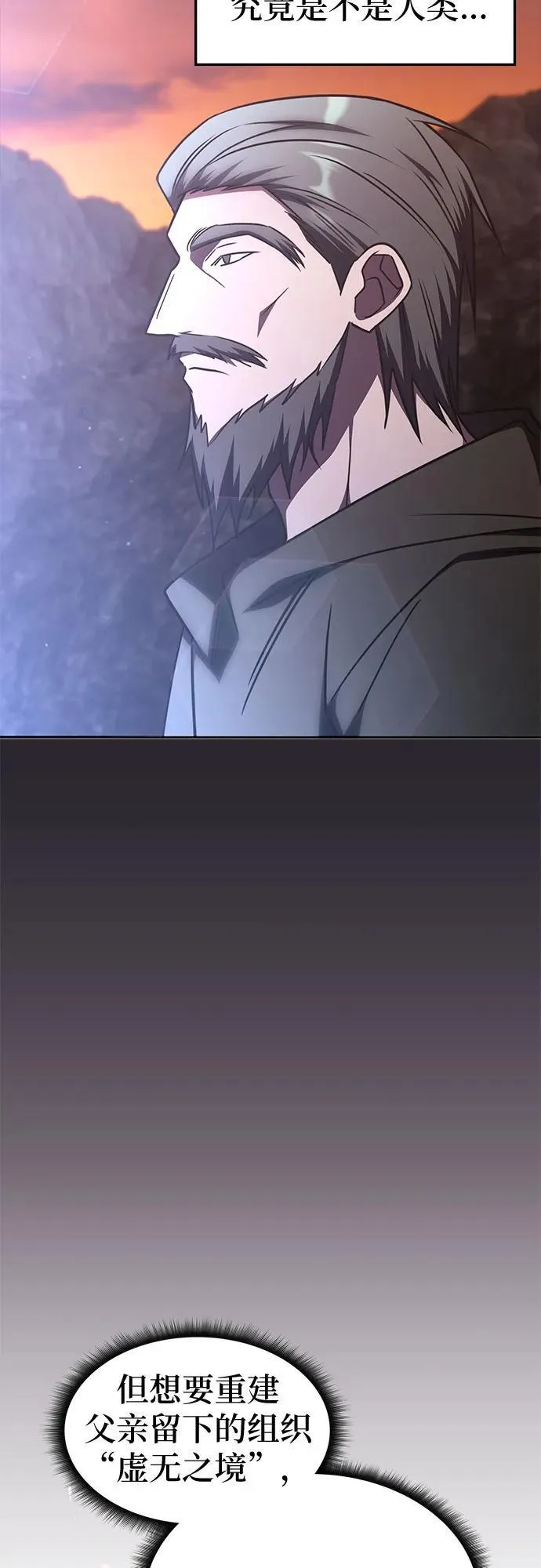 第32话 第5页