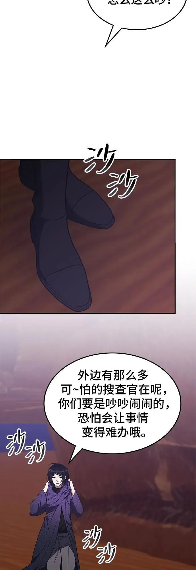 第32话 第15页