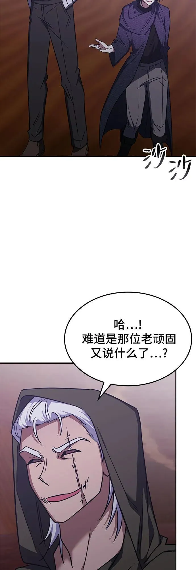 第32话 第19页