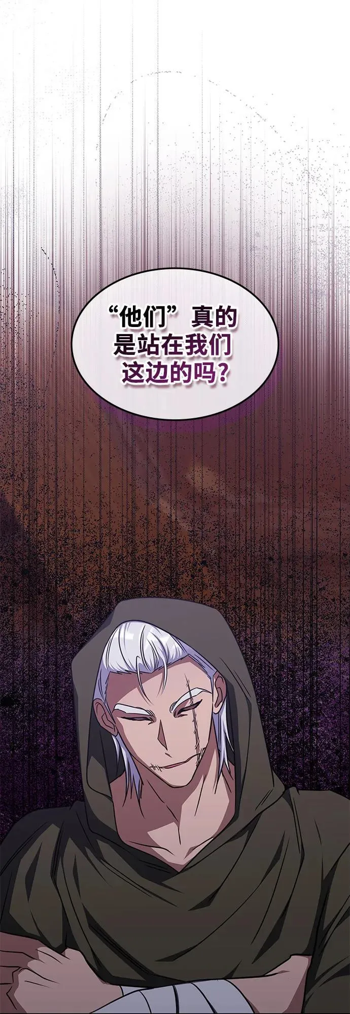 第32话 第26页