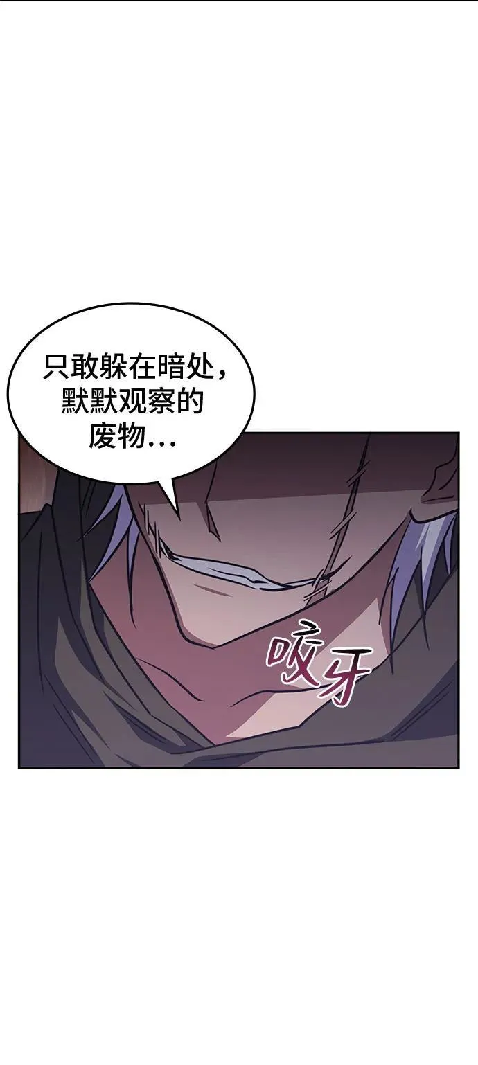 第32话 第27页