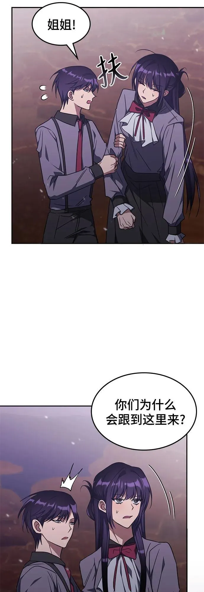 第32话 第34页