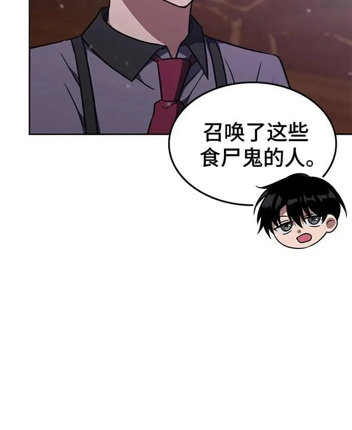第32话 第38页