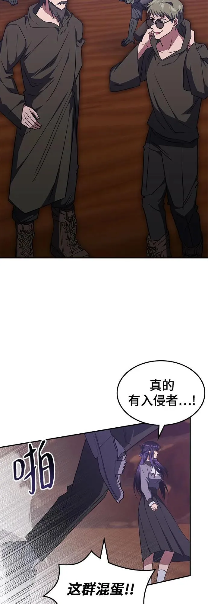 第32话 第45页