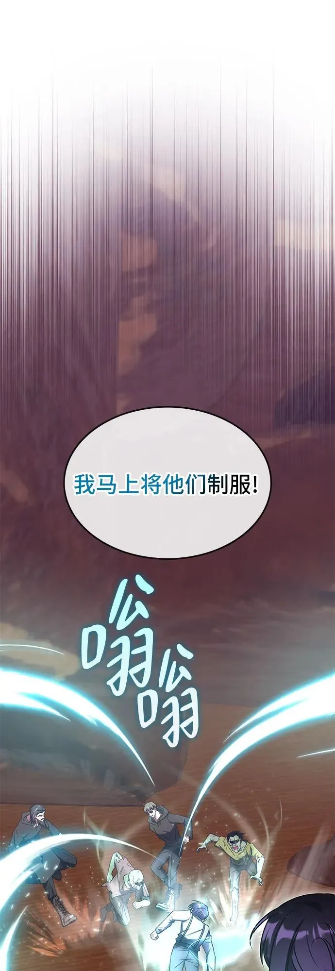 第32话 第48页