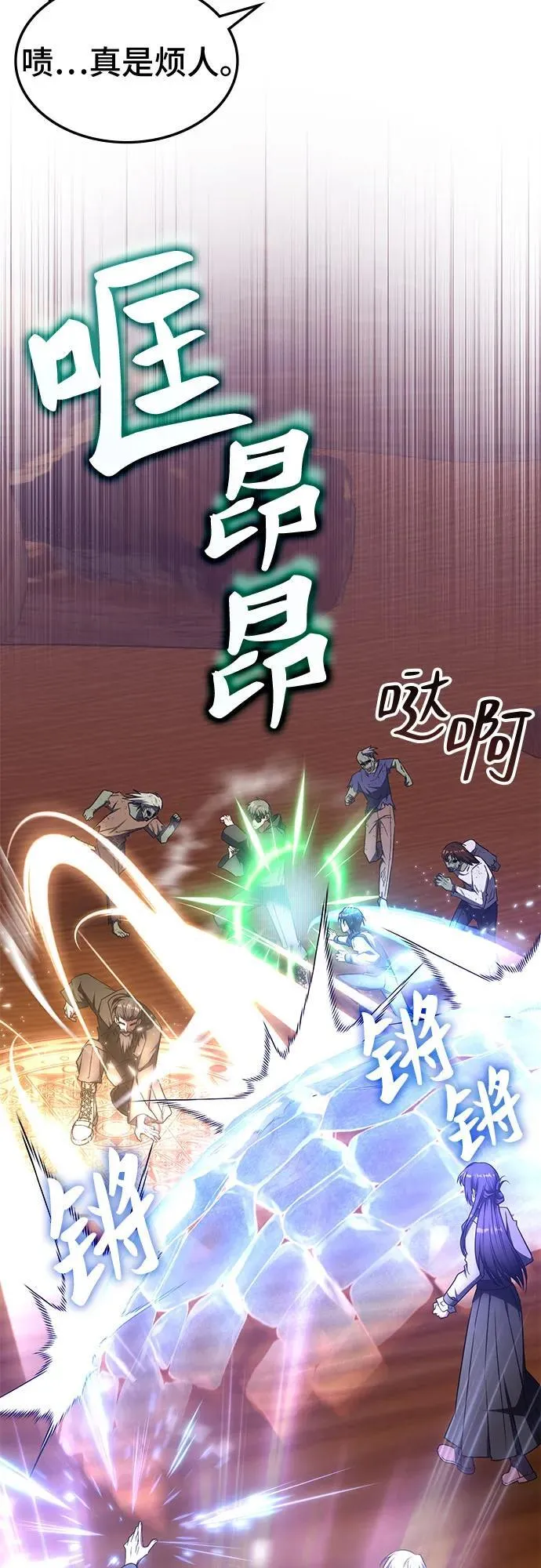 第32话 第53页