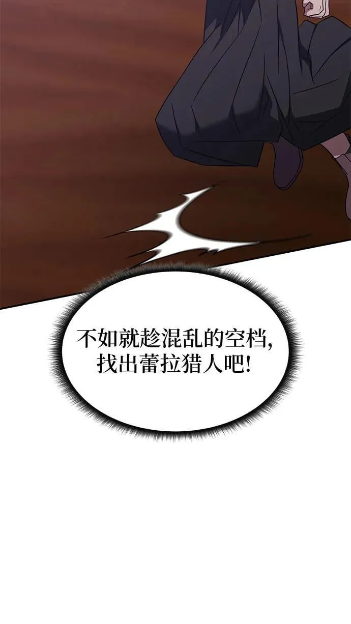 第32话 第56页