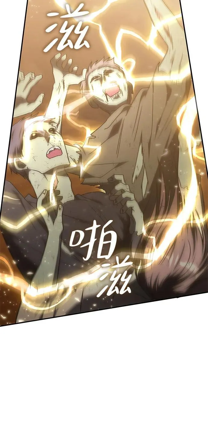 第33话 第22页