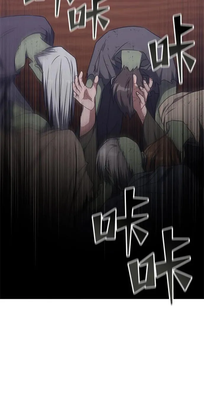 第33话 第53页