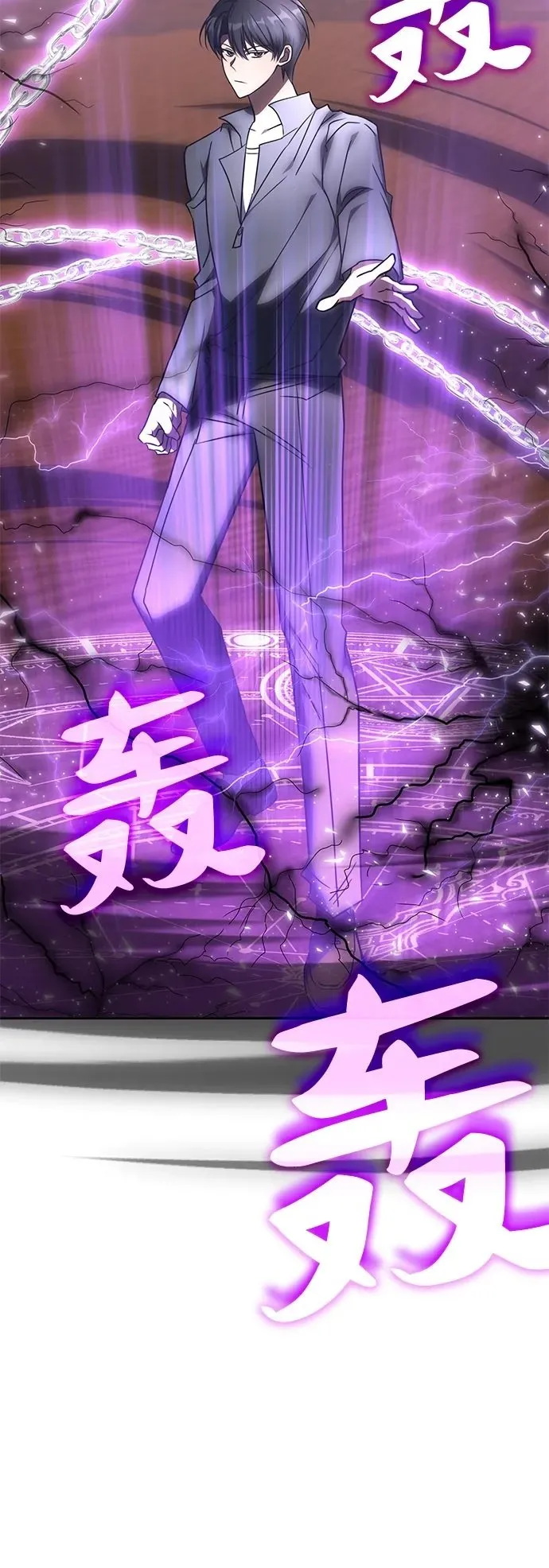 第33话 第56页