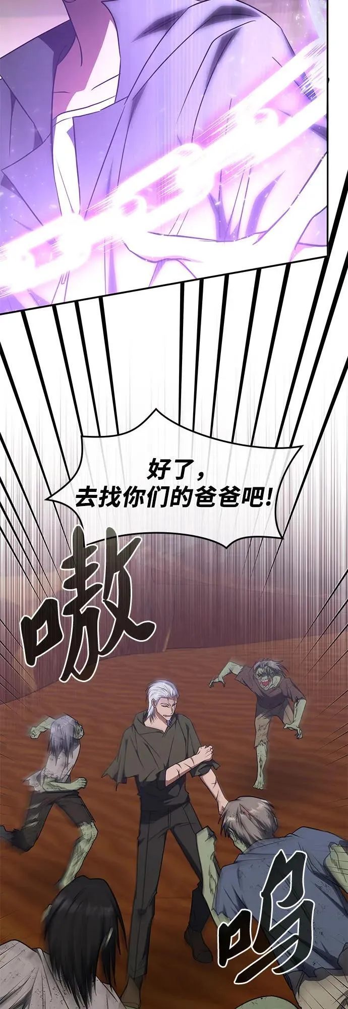第34话 第5页