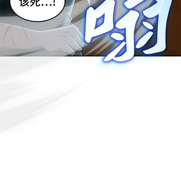 第34话 第7页