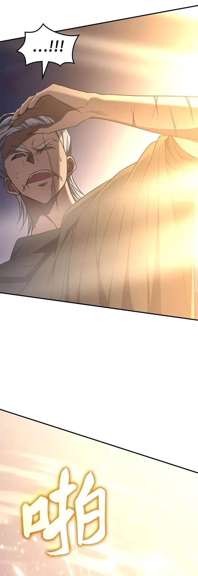 第34话 第13页
