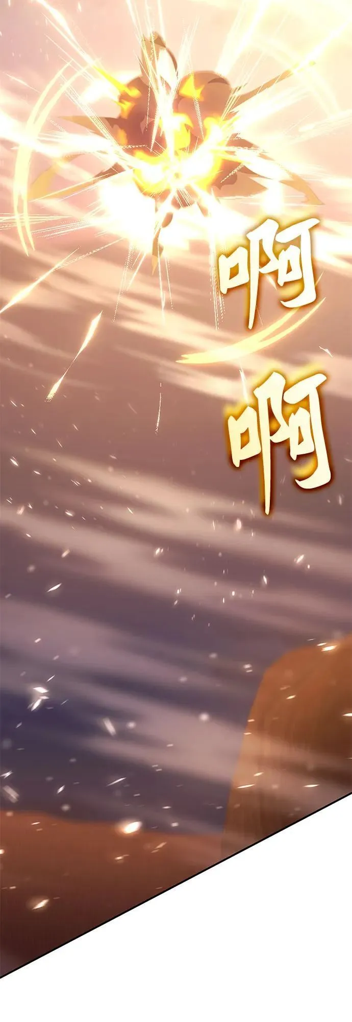 第34话 第14页