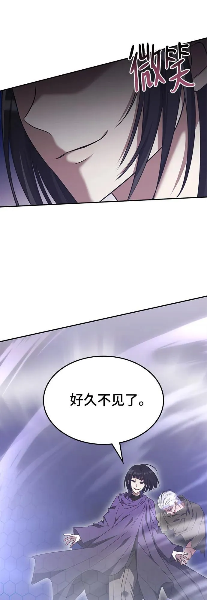 第34话 第15页