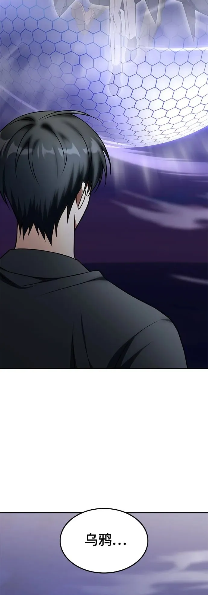 第34话 第16页