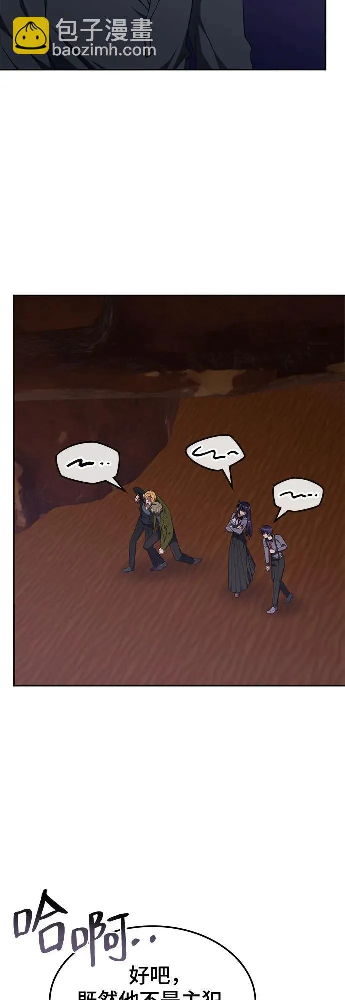 第34话 第30页