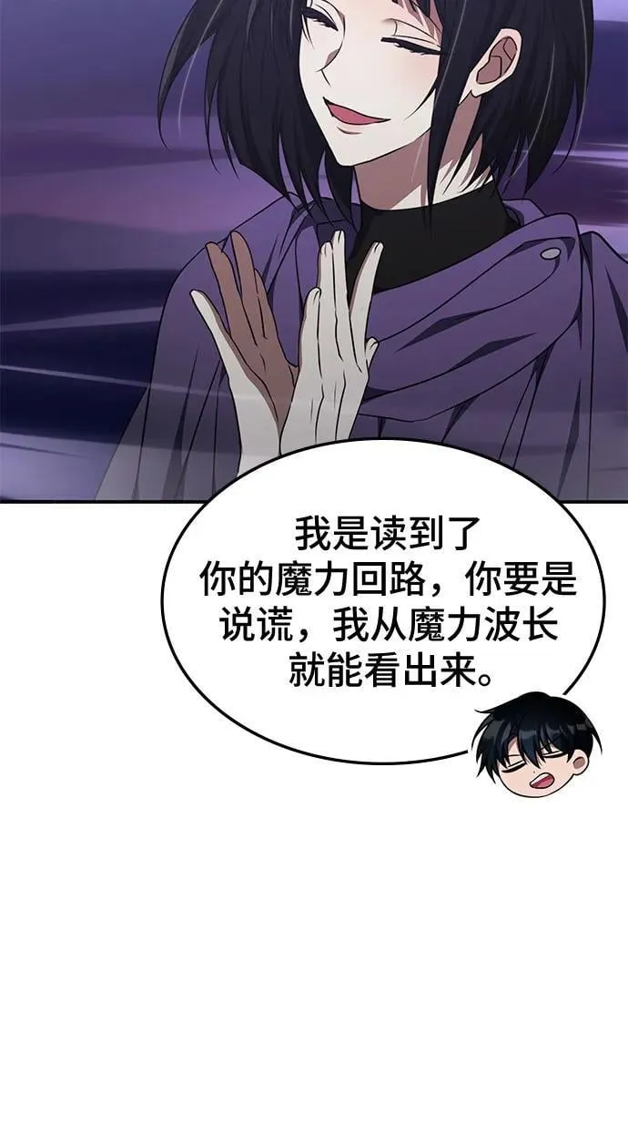 第34话 第32页